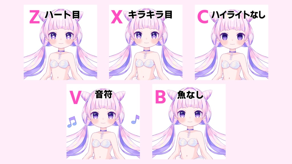 VTubeStudio対応 人魚の女の子