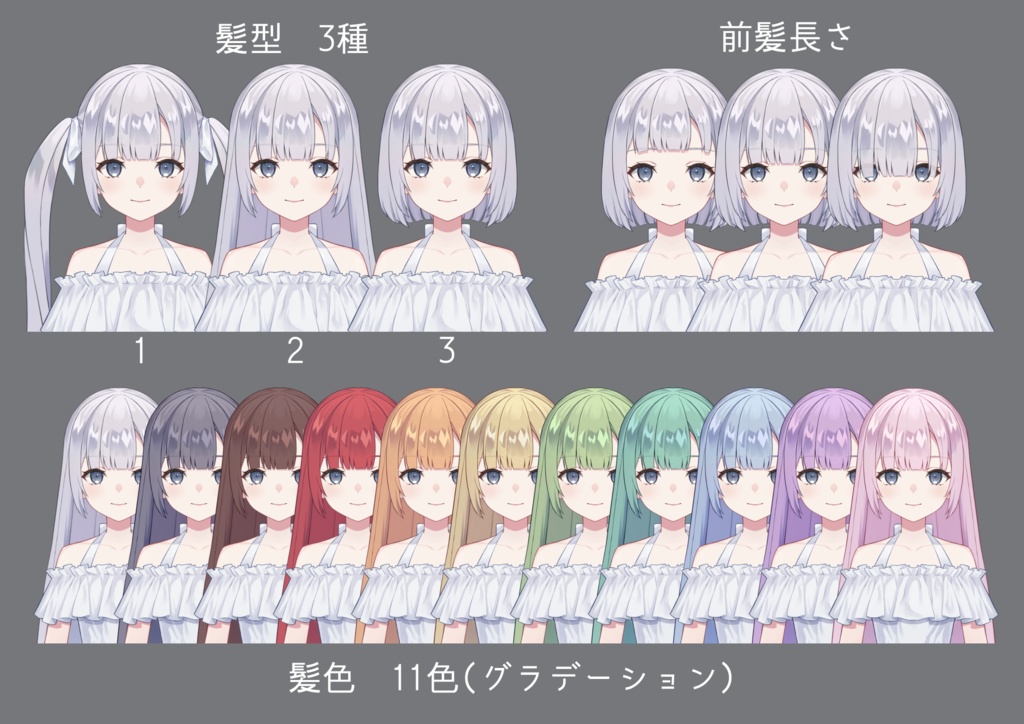 VTubeStudio対応 白いワンピースの少女