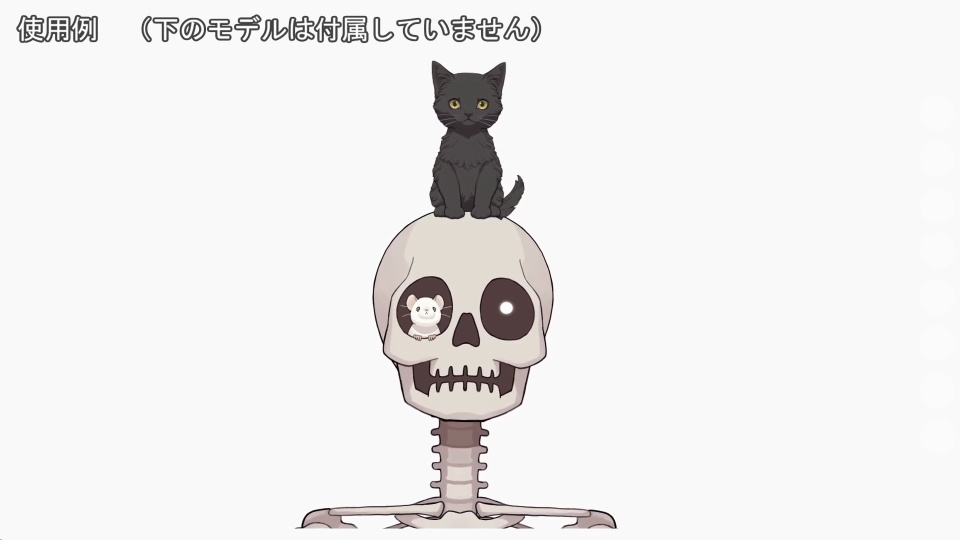 VTubeStudio用Live2Dアイテム 頭の上の黒猫