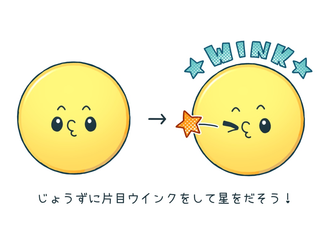 VTubeStudio用Live2Dアイテム ウインク判定マン