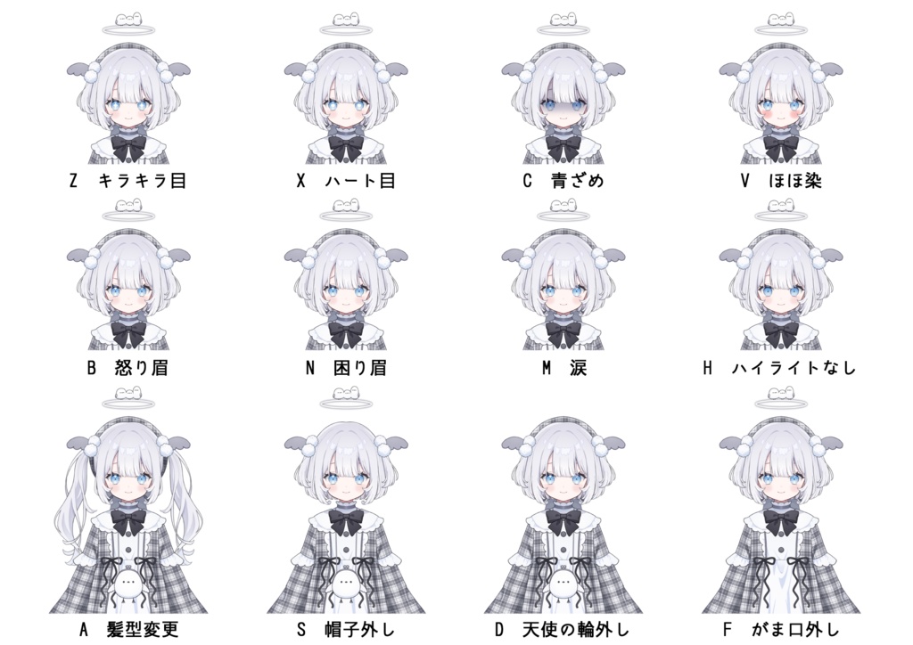 【汎用モデル】シマエナガ天使の少女3色セット