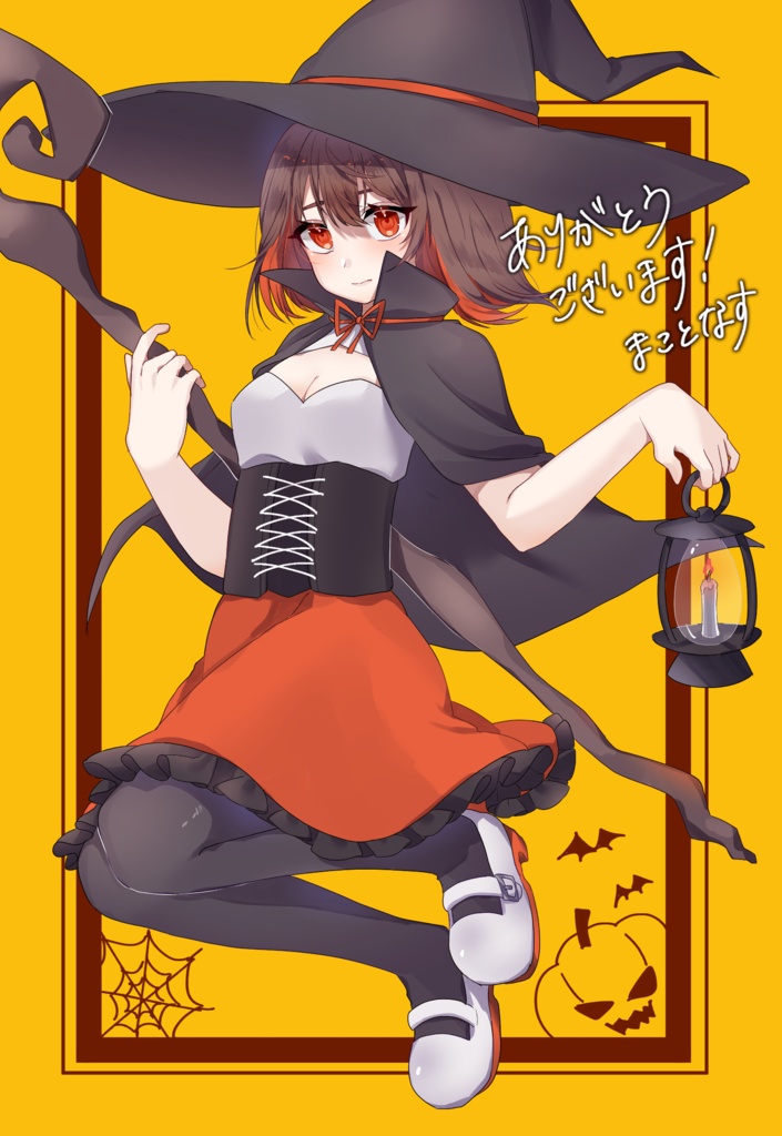 【COMITIA142】colorful 特典ポストカード付