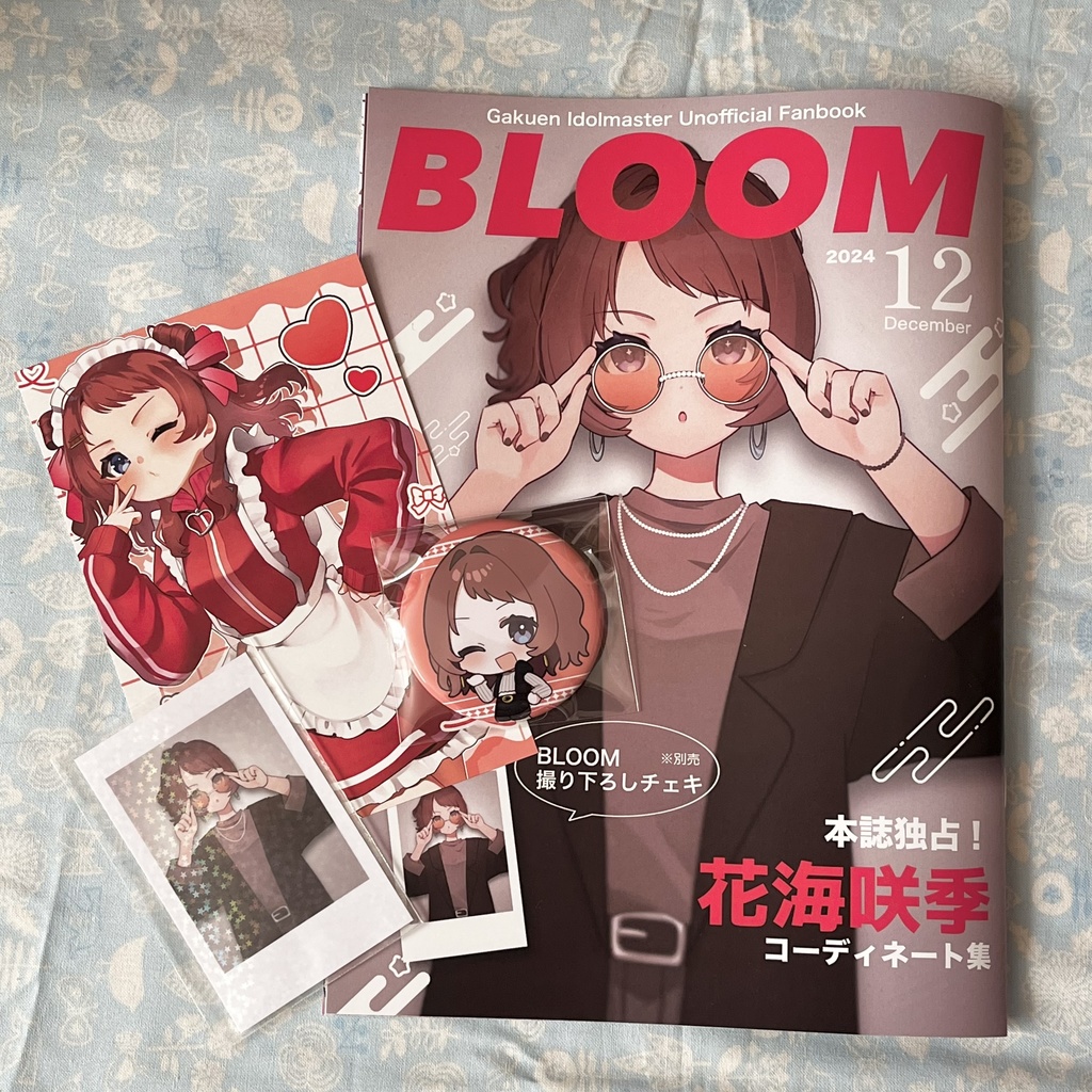 【C105】新刊セット