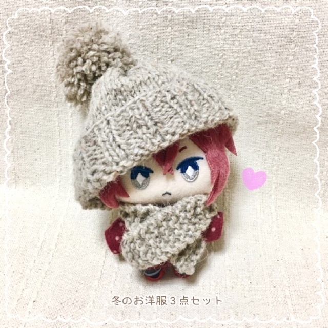 冬のお洋服3点セット