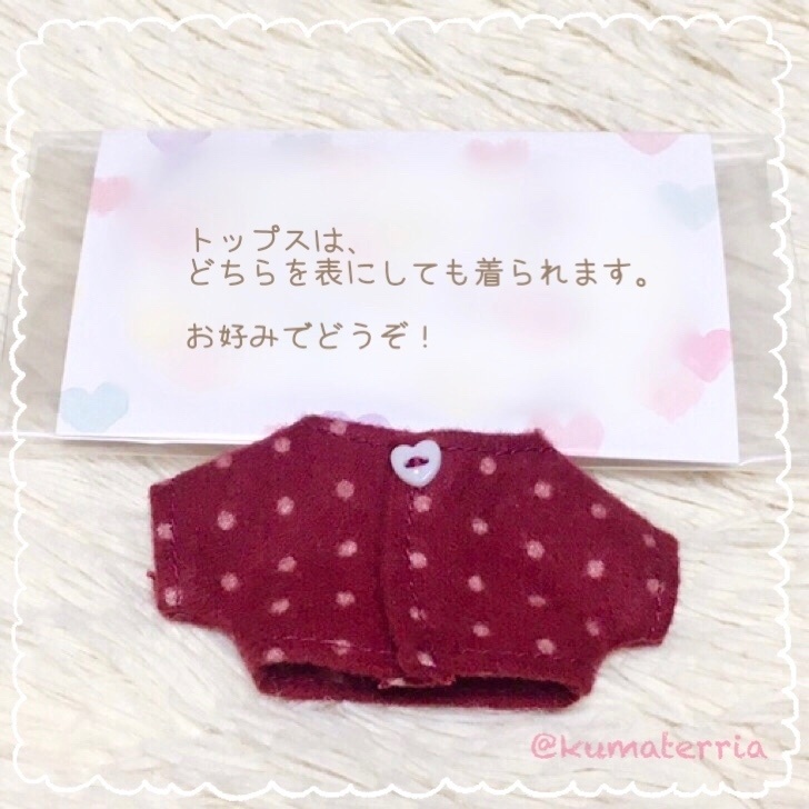 冬のお洋服3点セット②