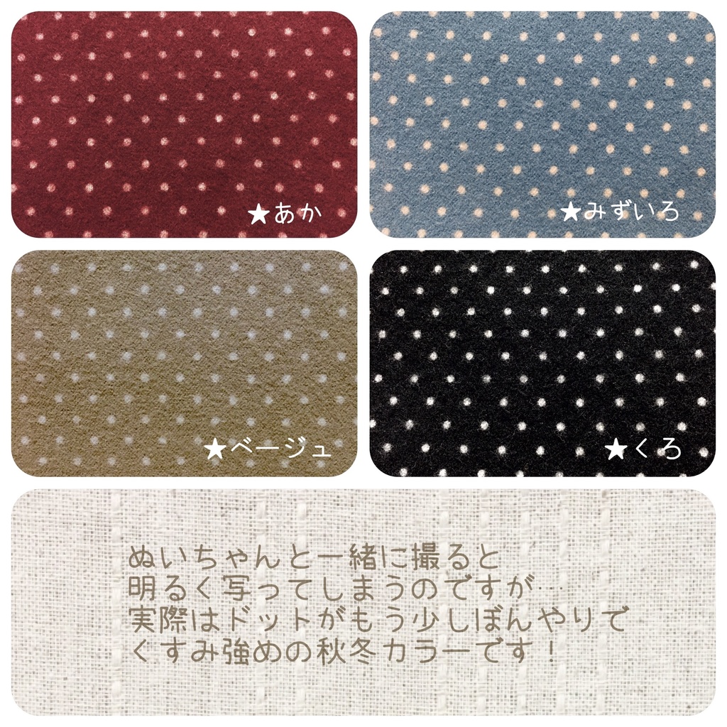 みずたまくまさんコート