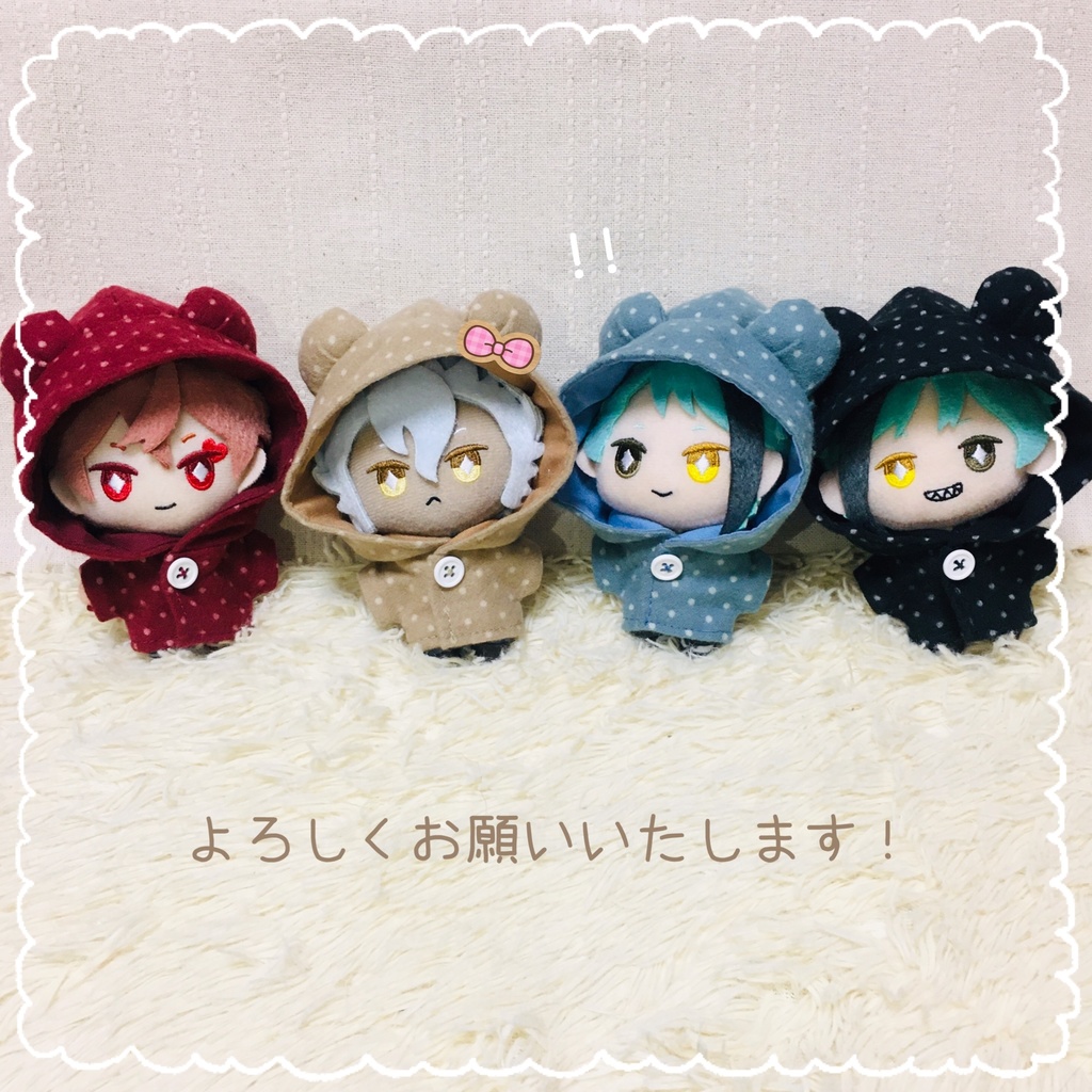 みずたまくまさんコート