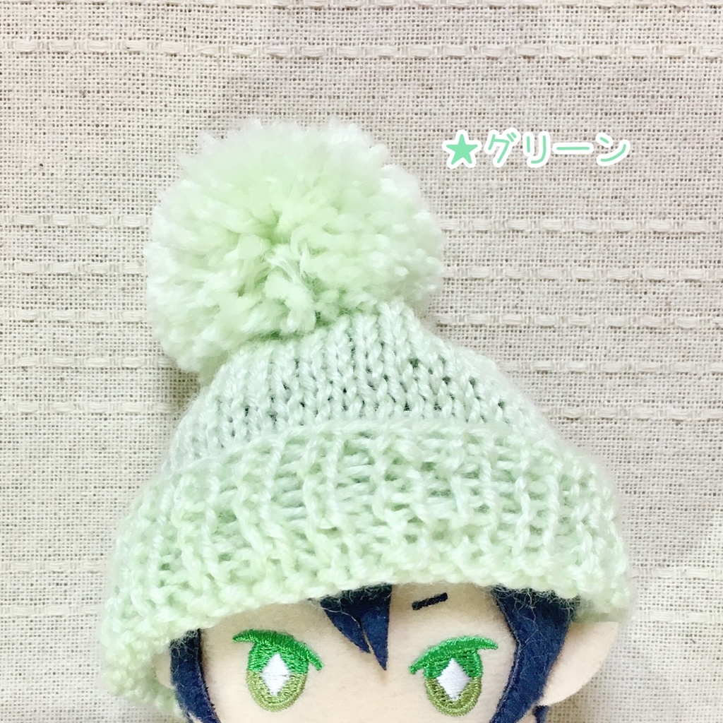 ぽんぽんニットぼうし