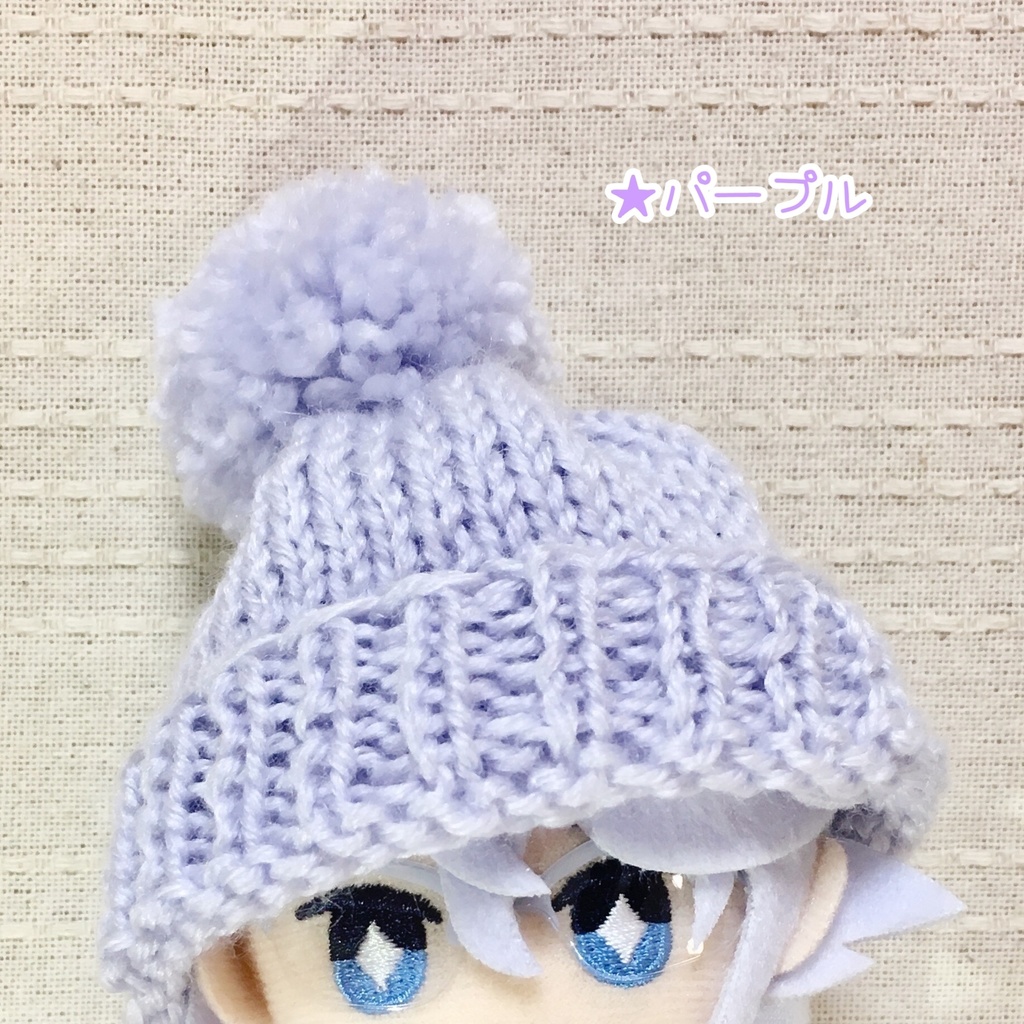 ぽんぽんニットぼうし