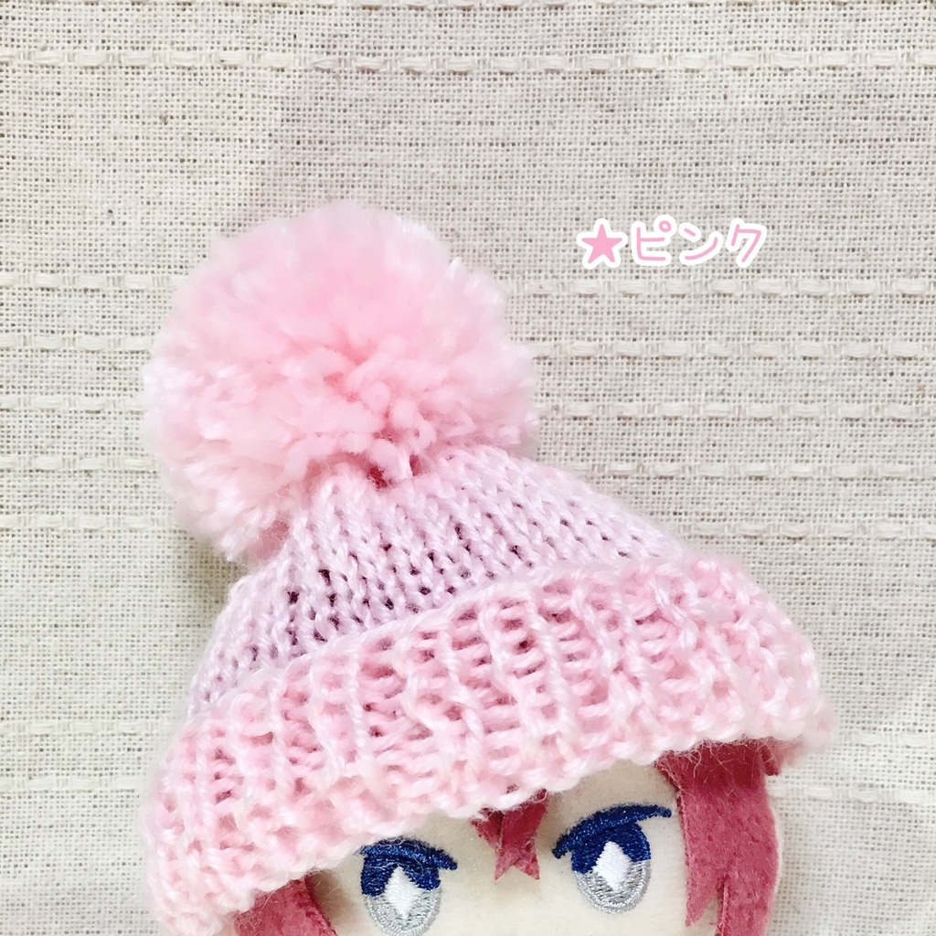 ぽんぽんニットぼうし