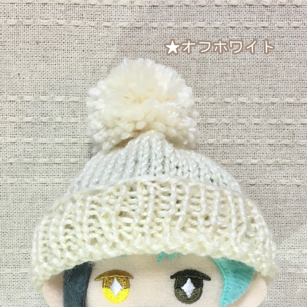 ぽんぽんニットぼうし