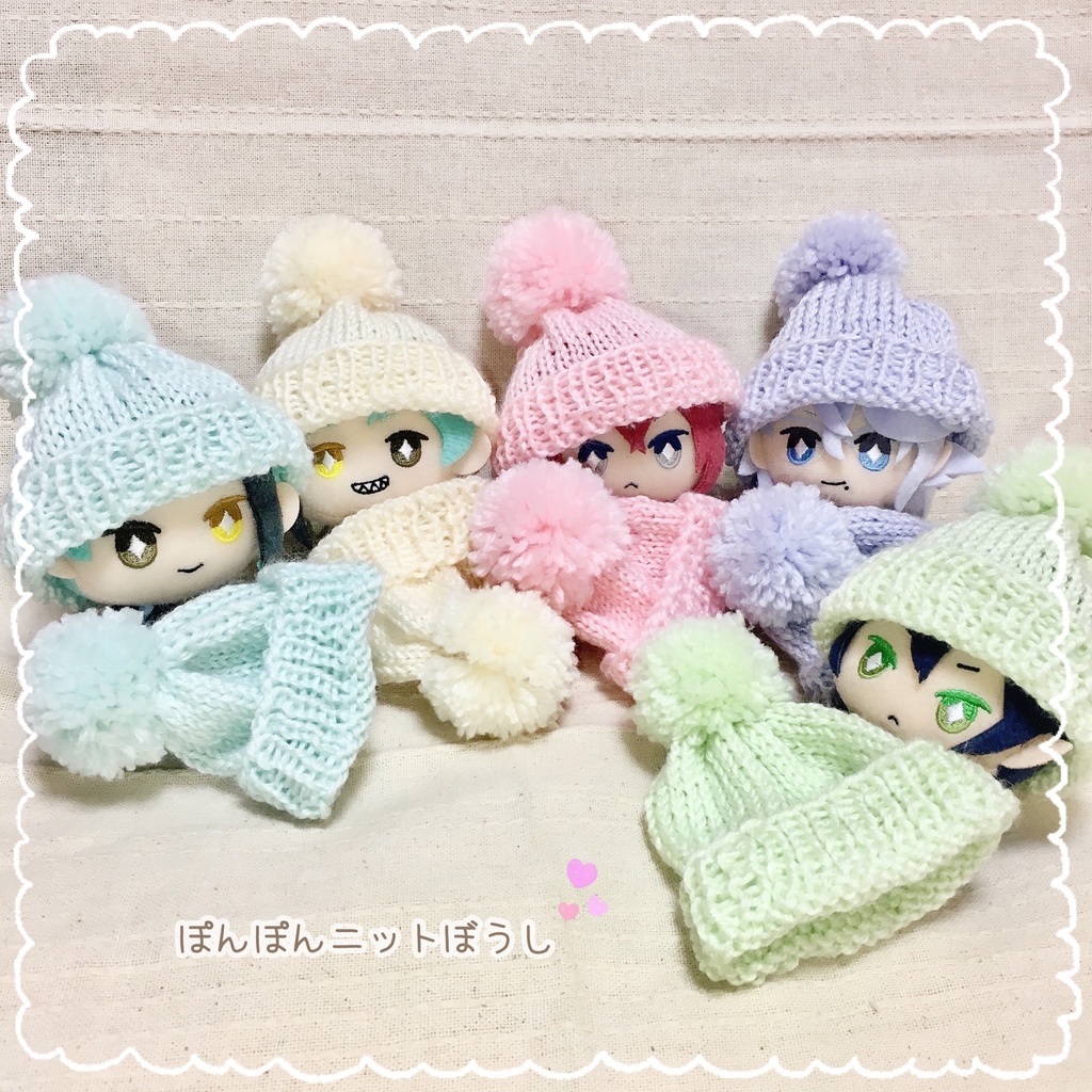 ぽんぽんニットぼうし