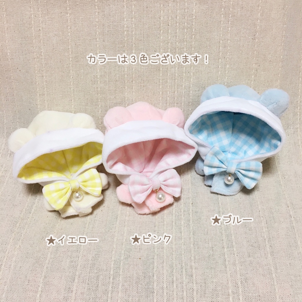 パールリボンくまさんコート