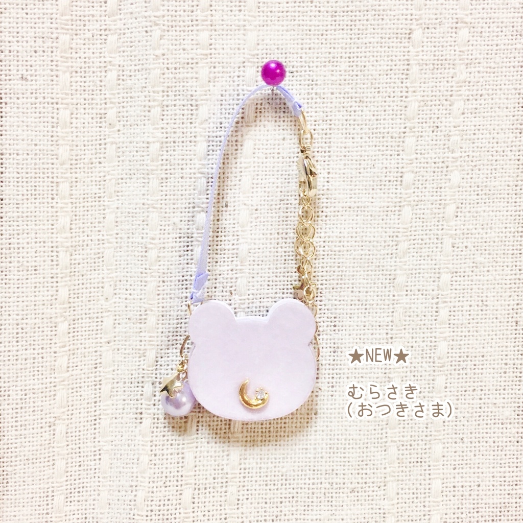 くまさんバッグ