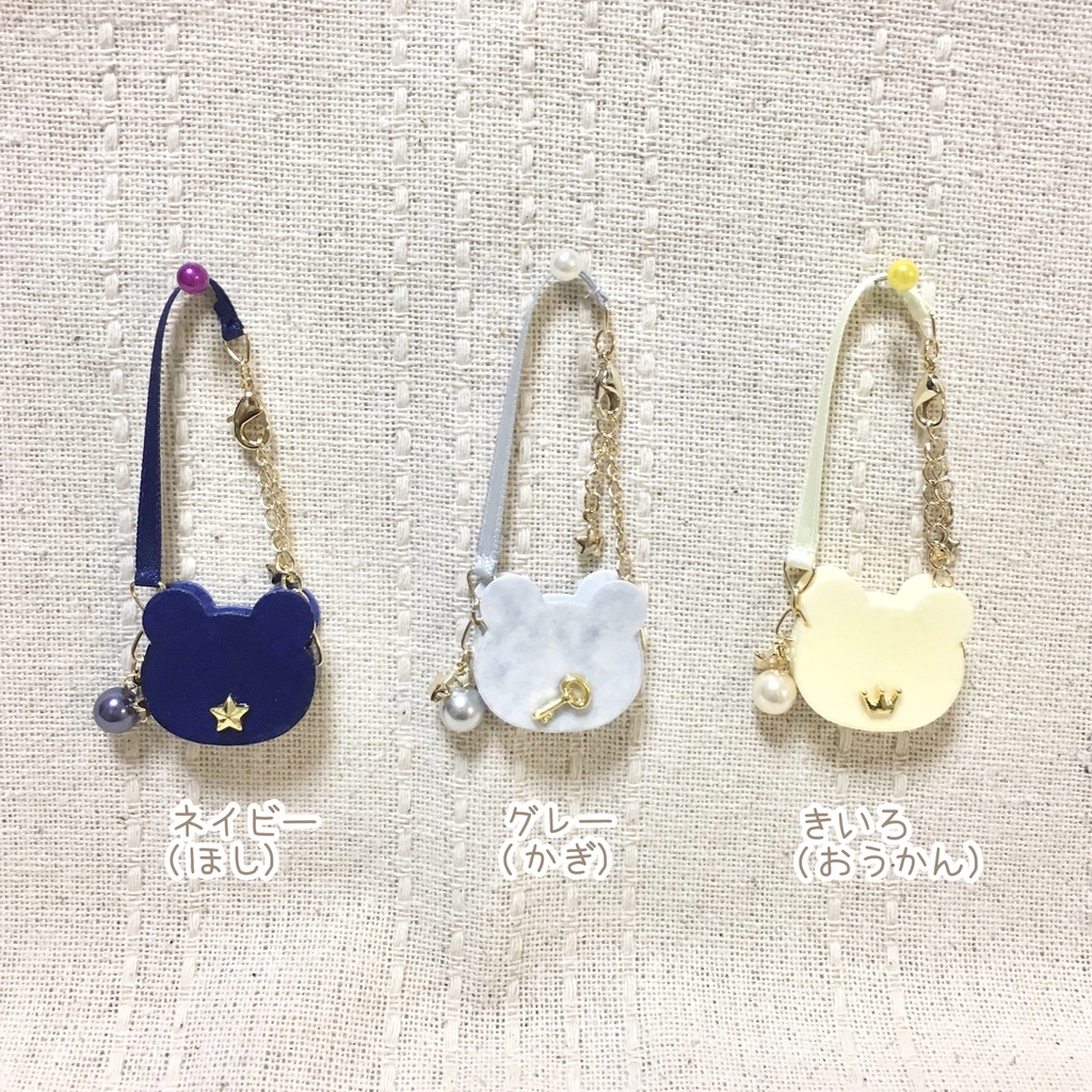 くまさんバッグ