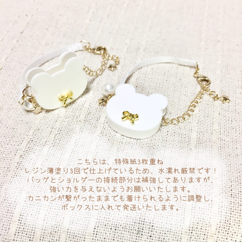 くまさんバッグ