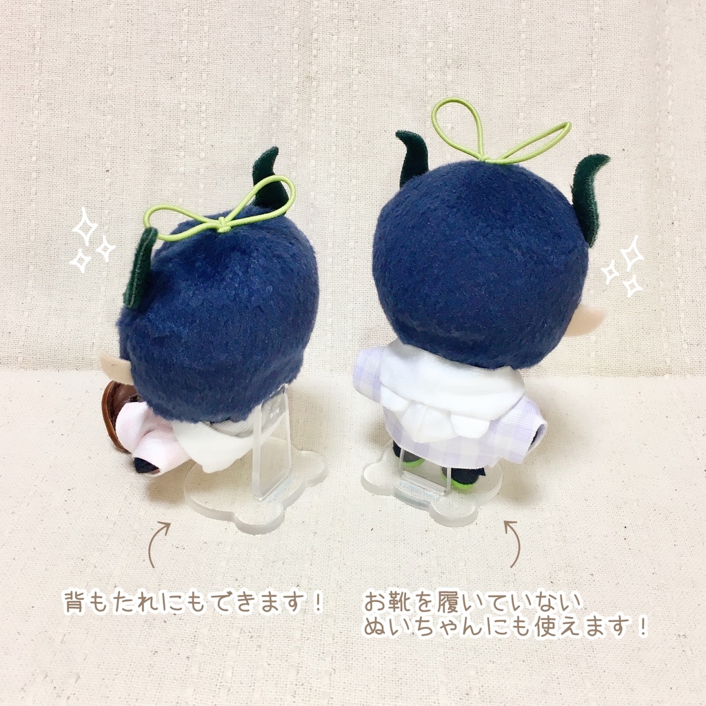 くまさんスタンド