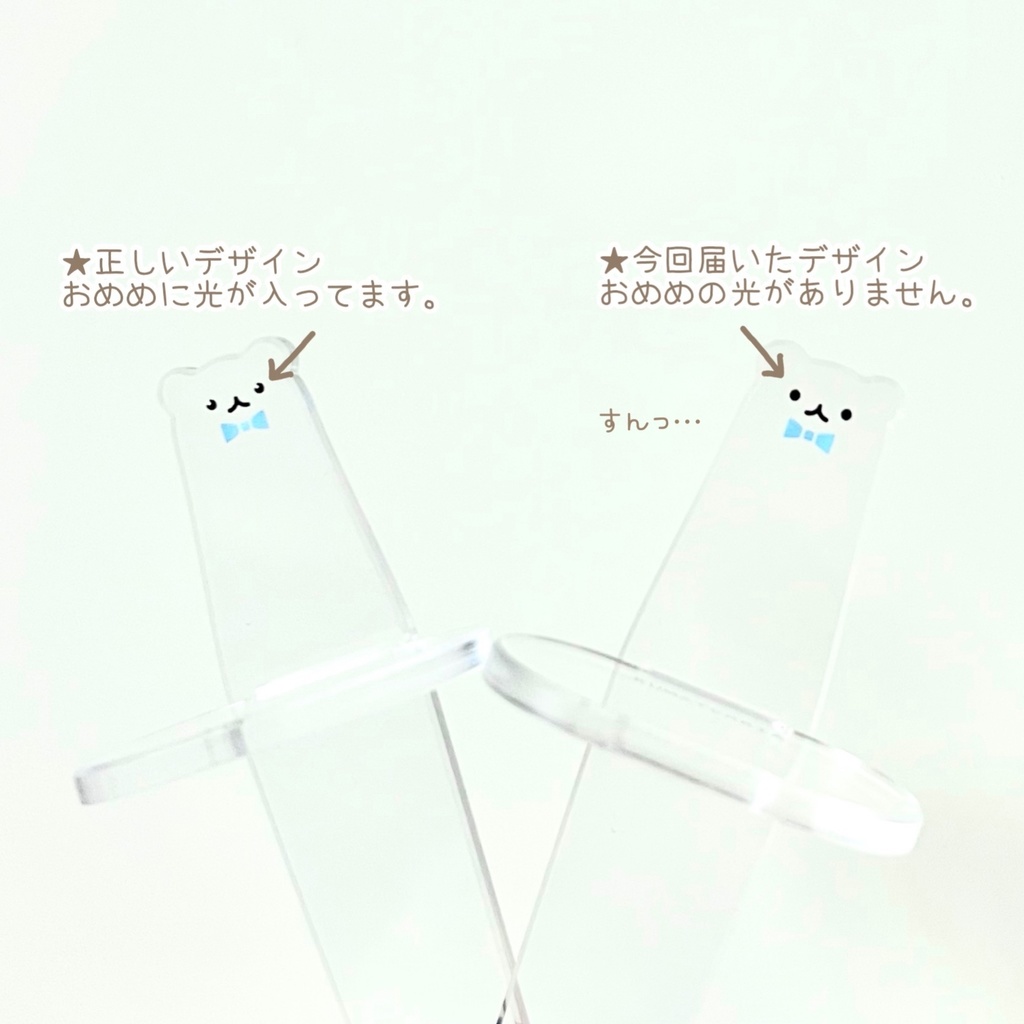 【B品】まちがいくまさんスティック(10cm)