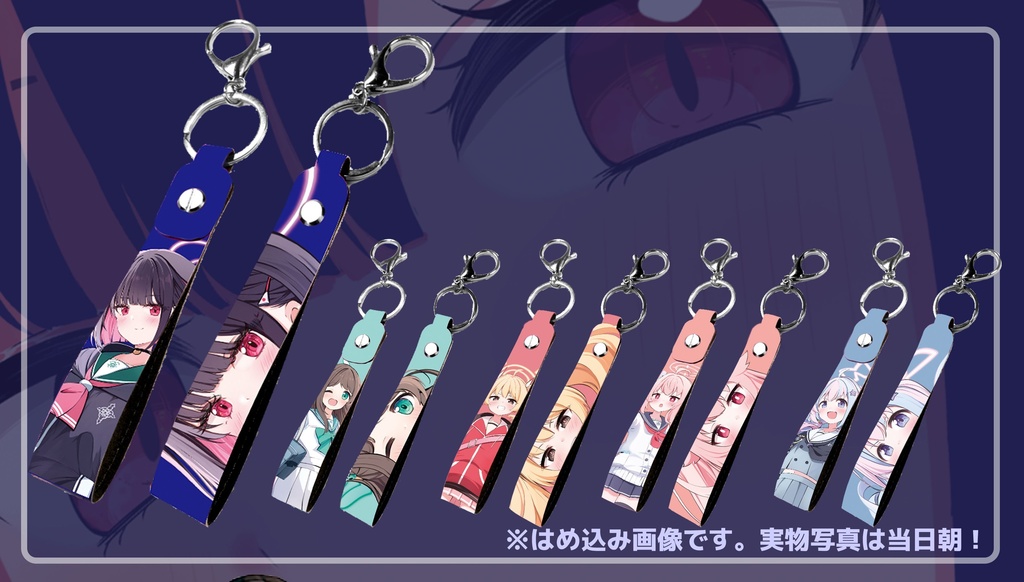 【ブルアカ】放課後スイーツ部withレイサ　バンドキーホルダー