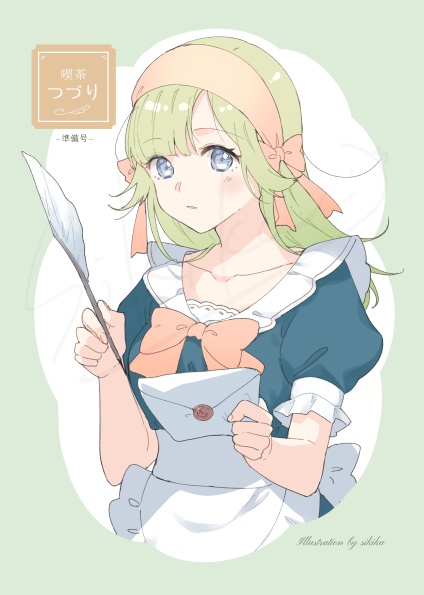 喫茶つづり−準備号−