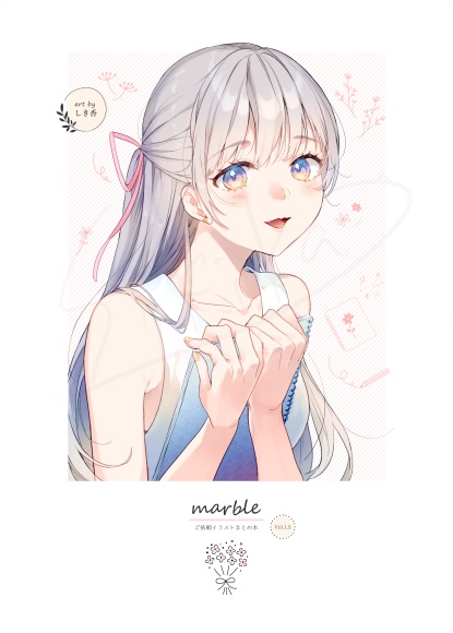 marble−vol1.5−