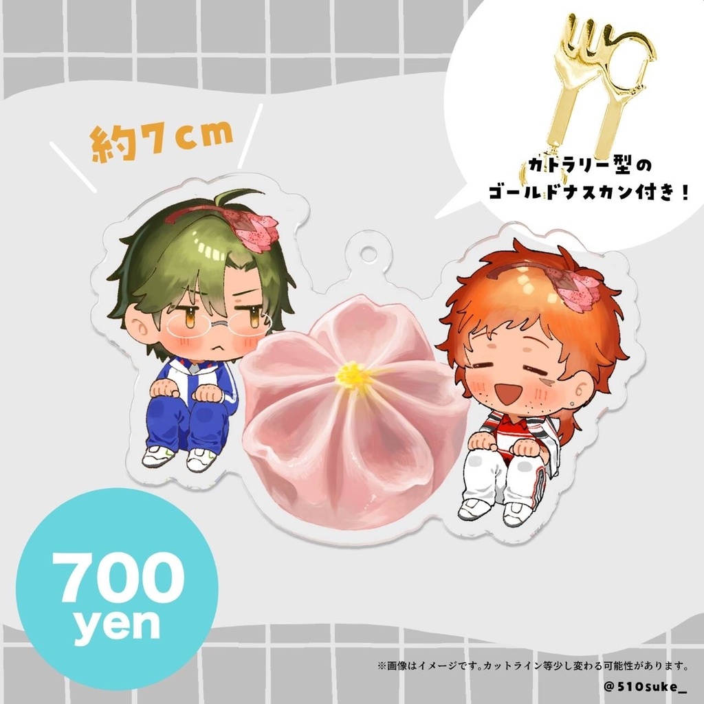 手塚 大和 アクリルキーホルダー