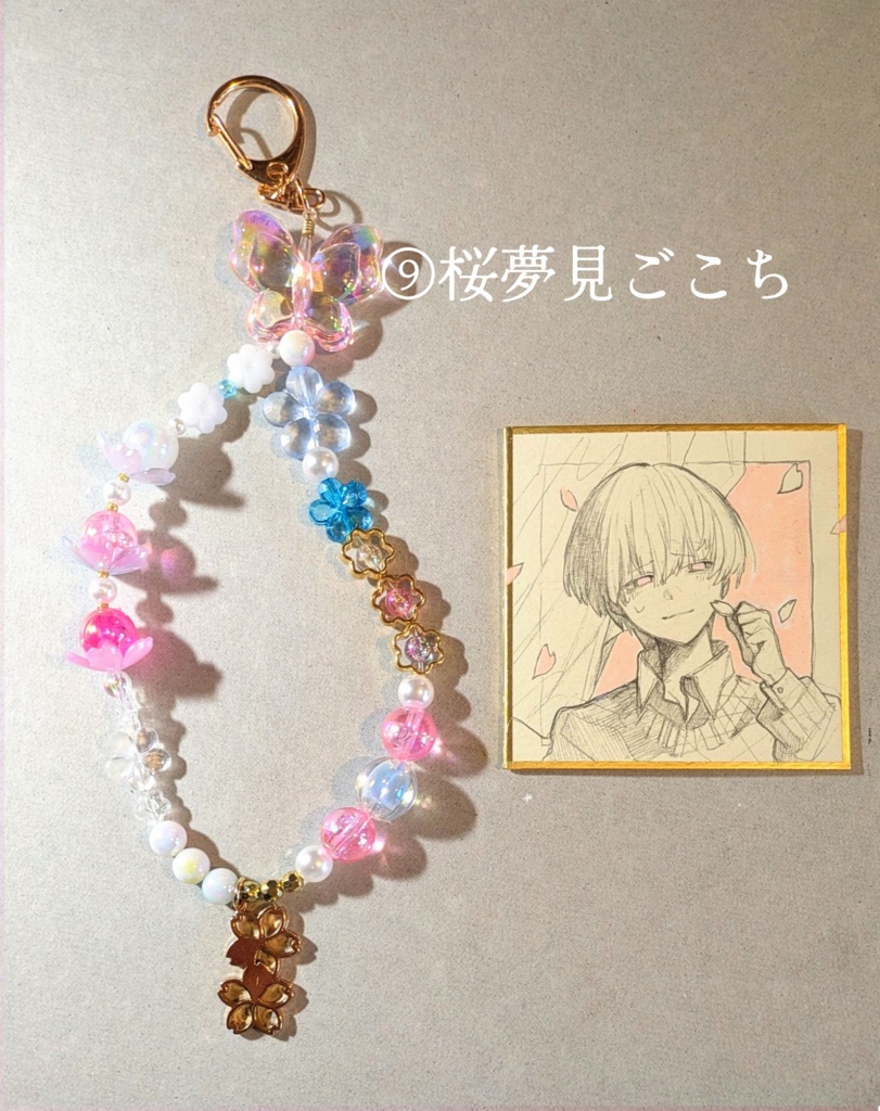 ビーズストラップ&概念ミニ色紙(全9種)