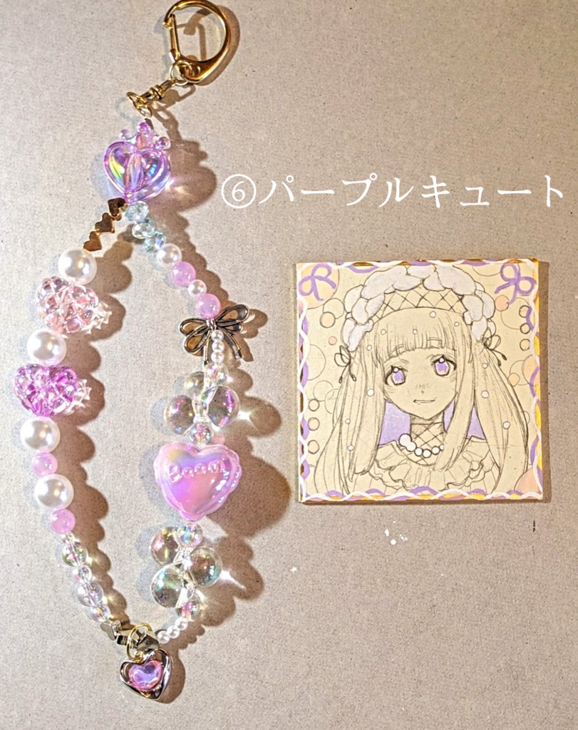 ビーズストラップ&概念ミニ色紙(全9種)