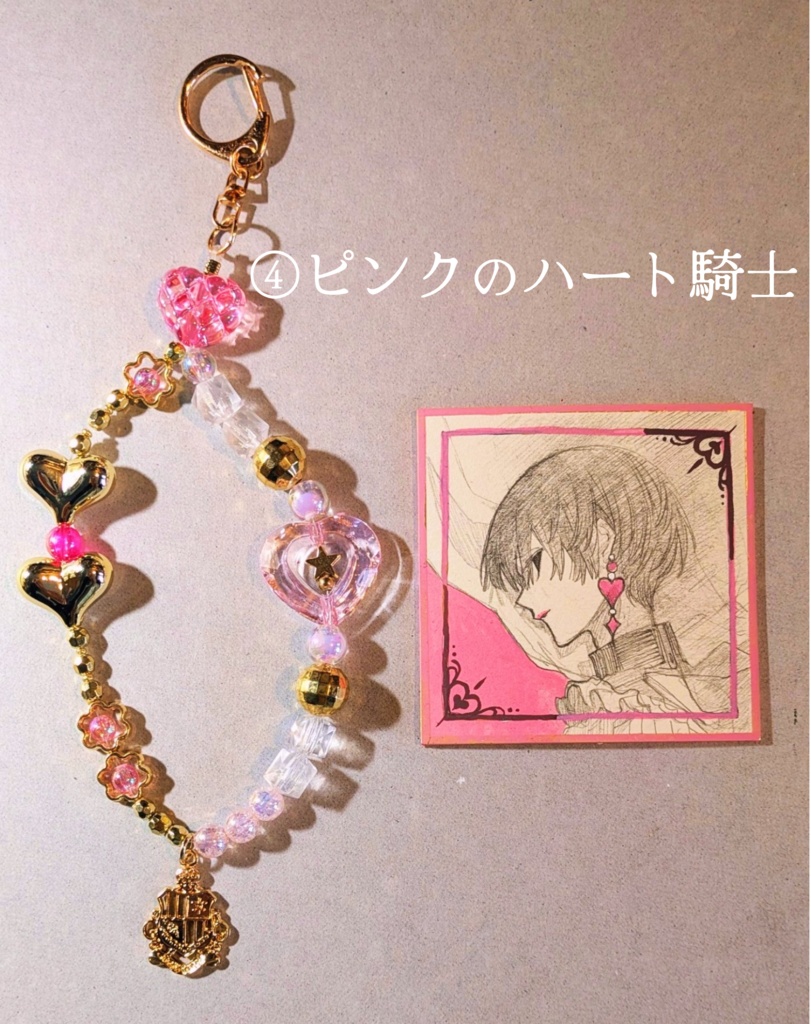 ビーズストラップ&概念ミニ色紙(全9種)