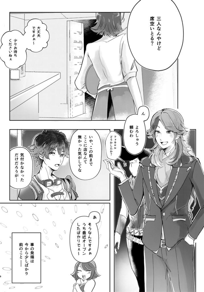 くうにたりぬ愛たらぬ※9/21以降のご注文はノベルティ無しとなります