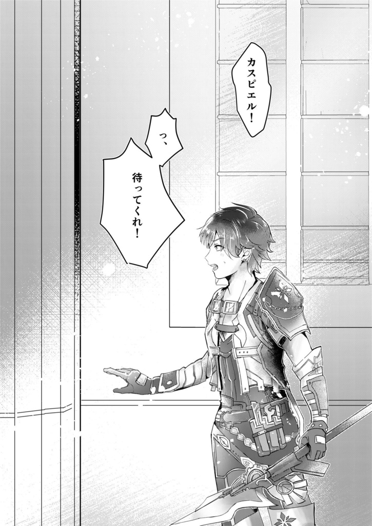 くうにたりぬ愛たらぬ※9/21以降のご注文はノベルティ無しとなります