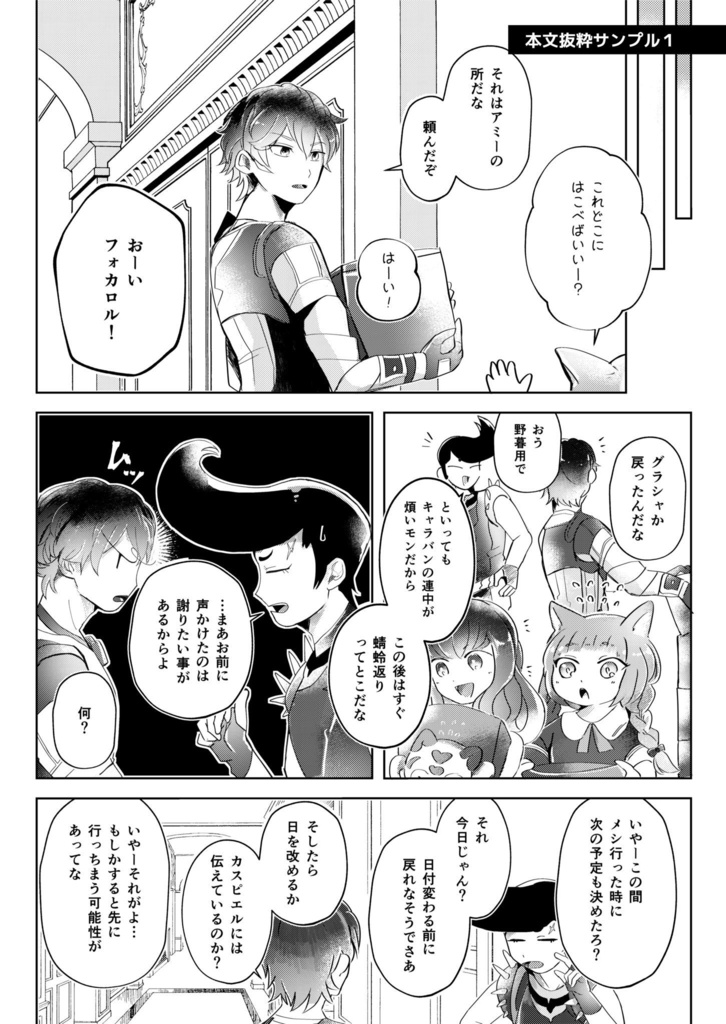 くうにたりぬ愛たらぬ※9/21以降のご注文はノベルティ無しとなります