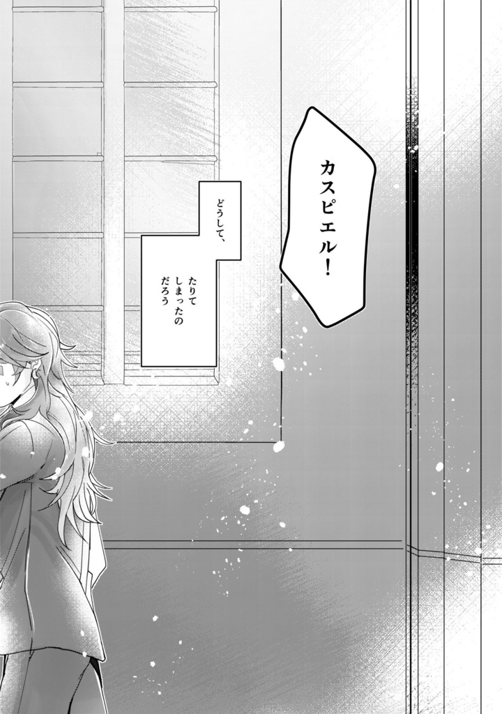 くうにたりぬ愛たらぬ※9/21以降のご注文はノベルティ無しとなります