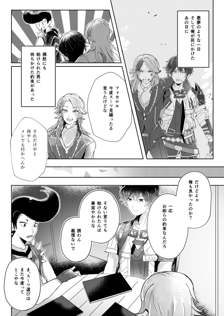 くうにたりぬ愛たらぬ※9/21以降のご注文はノベルティ無しとなります