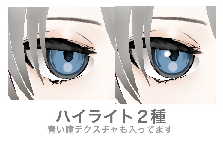 【VRoid素体モデル】パヴルーシャ