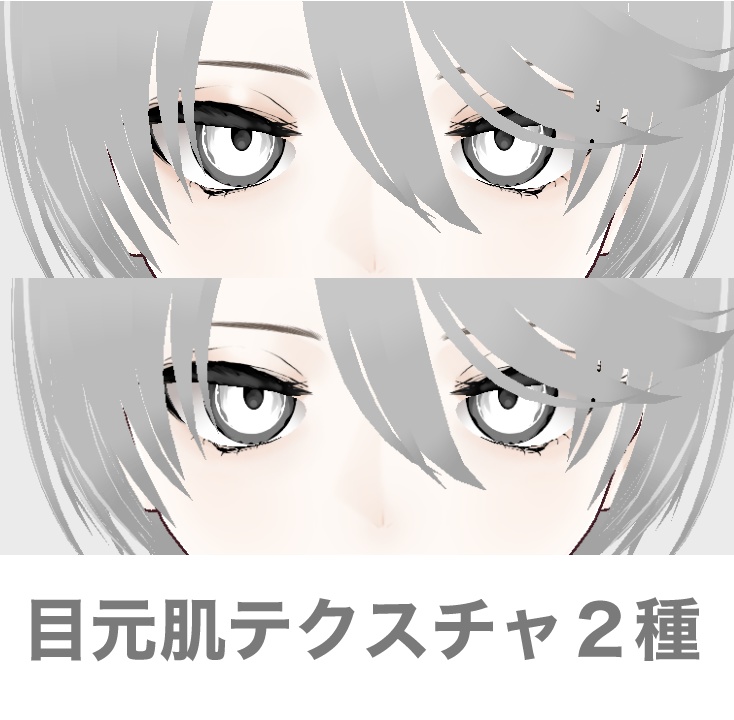 【VRoid素体モデル】パヴルーシャ