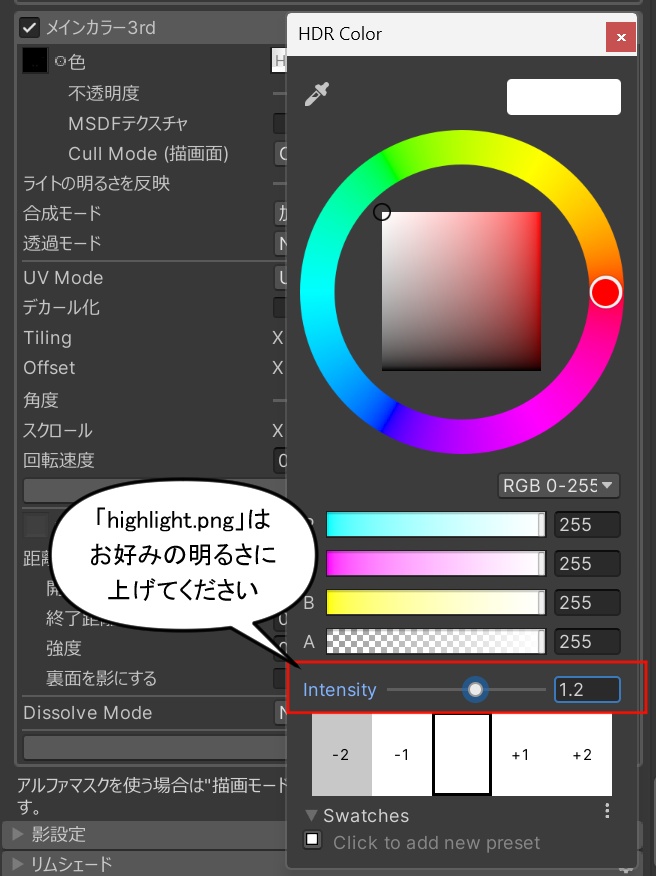 【sio専用】MakeupTexture