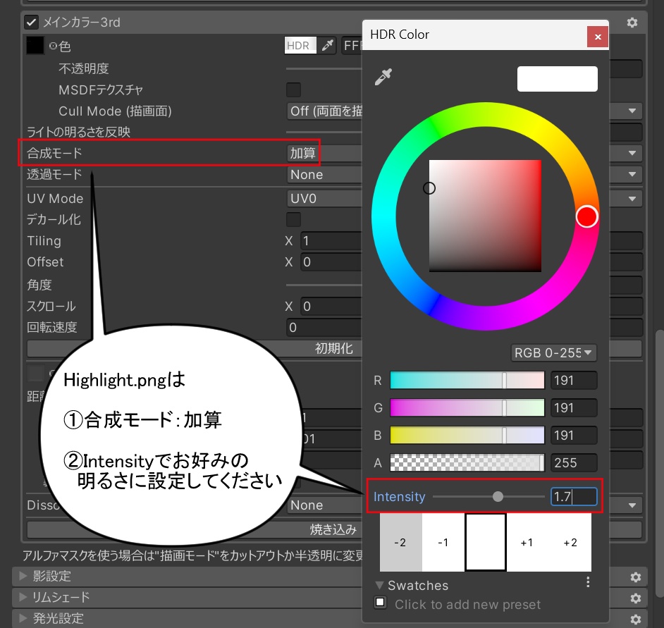 ✨セール中&一部無料✨【マリシア専用】♦Ice Lily♦ Eye & MakeupTexture