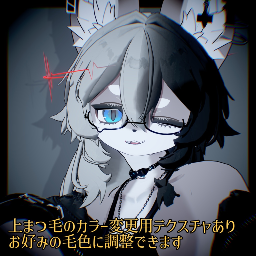 ✨無料配布中~9/18✨【ライラパイライト専用】ぱっちりまつげてくすちゃ~