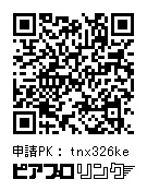 Blooming 初音ミクさんミニクリアポスター2種セット(ペンライトフィルムにも)