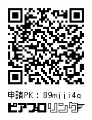 Blooming風創作衣装の鏡音レンくんミニクリアポスター(ペンライトフィルムにも)