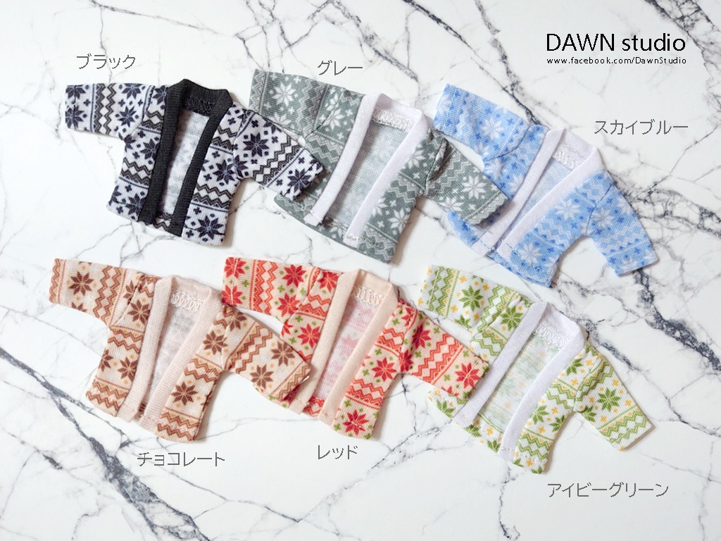 オビツ11 服  フェアアイル ボタンレス カーディガン
