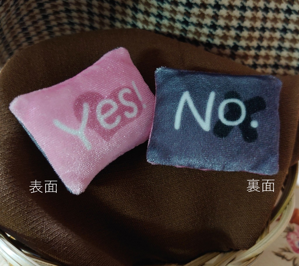 オビツ11 用 抱き枕 YES×NO 枕