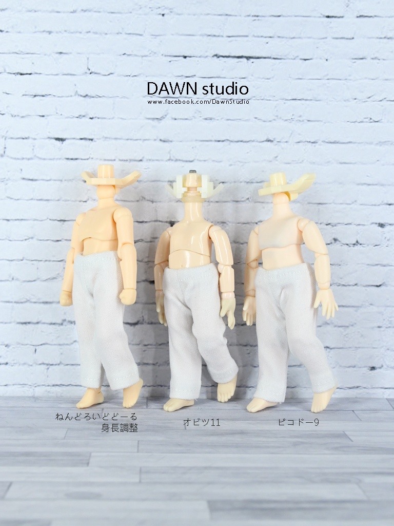 オビツ11 服 ストレートパンツ