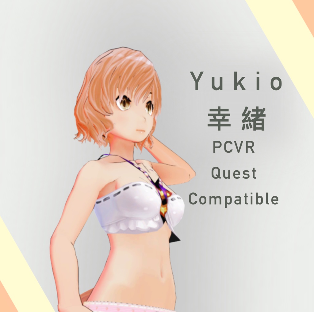 [SDK3] 【オリジナル3Dモデル】Yukio【幸緒 】 [ PCVR + Quest ]