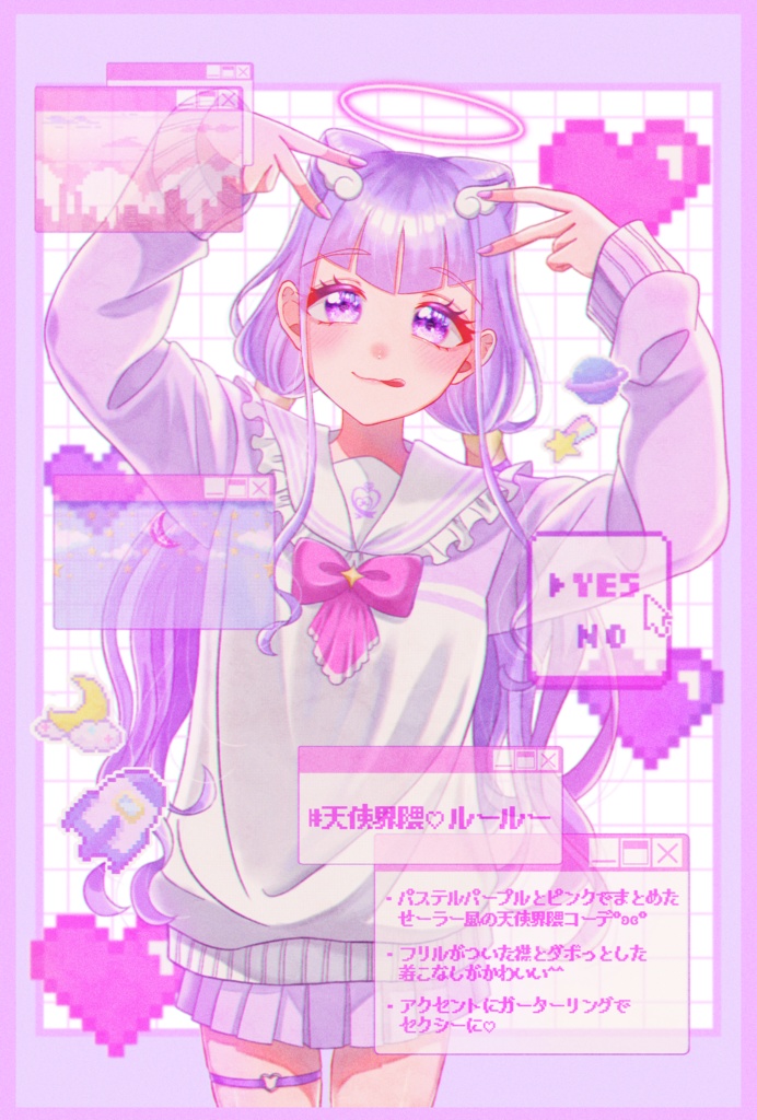 「꒰ঌ天使界隈໒꒱ルールー」ポストカード