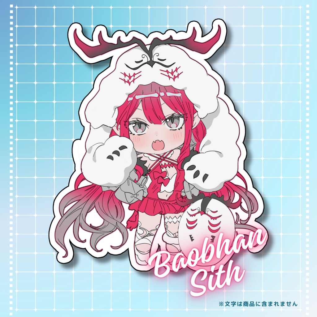 サバフェス2023 アクリルスタンド