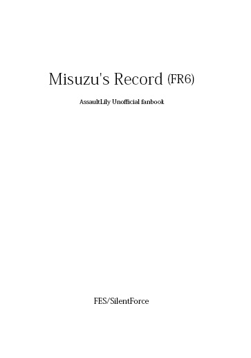[AssaultLily 美鈴&夢結本] Misuzu's Record [FR6版]