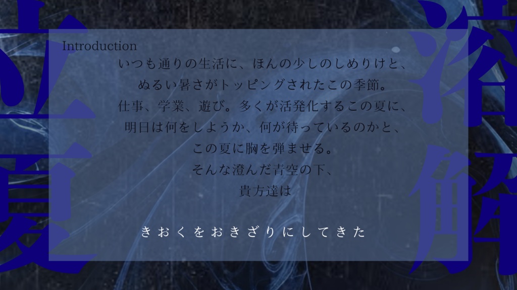 【CoC6th】Metamorphosis SPLL:E189331