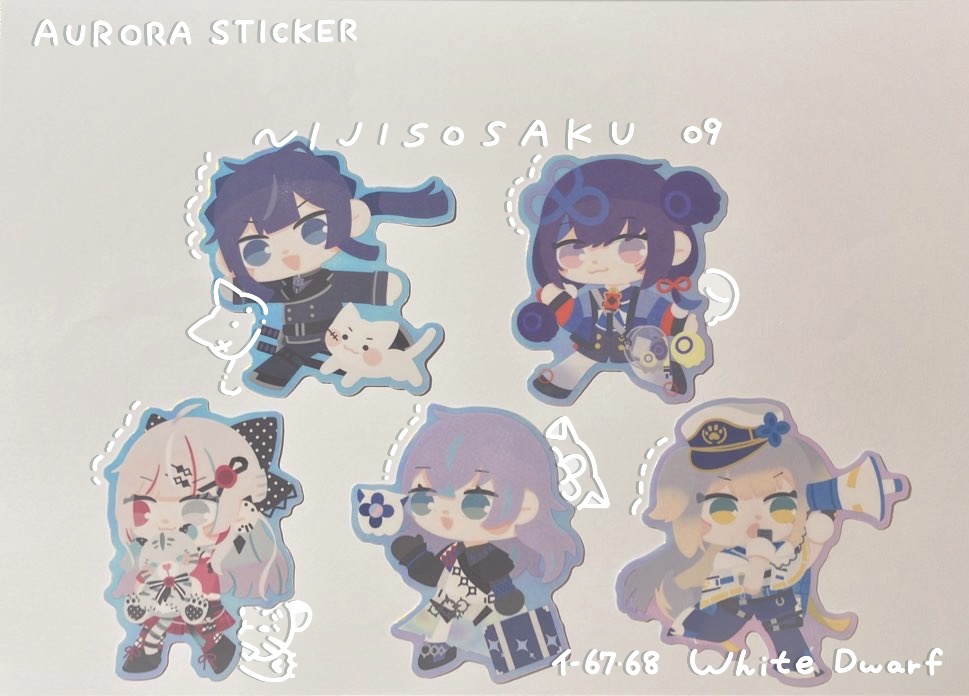 【非公式】てくてくオーロラステッカー